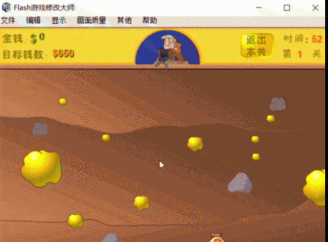 黄金矿工单机版有多少关