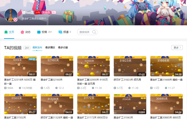 黄金矿工单机版有多少关