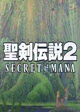 宝剑传说无敌版攻略