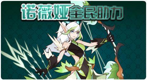 赛尔号魔钰怎么获得