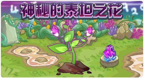 赛尔号魔钰怎么获得