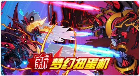 赛尔号魔钰怎么获得