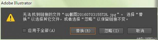 文件ai格式怎么打开不了
