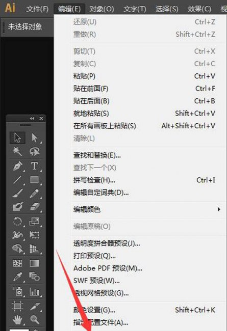 文件ai格式怎么打开不了