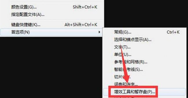 文件ai格式怎么打开不了