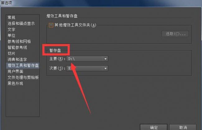 文件ai格式怎么打开不了