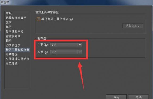 文件ai格式怎么打开不了