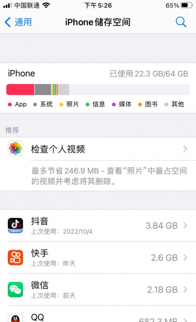 手机黑屏怎么修复