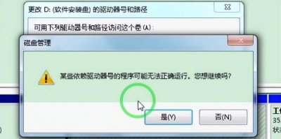 移动硬盘提示参数错误怎么解决 关于移动硬盘无法读取的修复