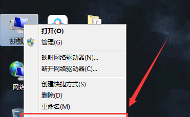 移动硬盘提示参数错误怎么解决