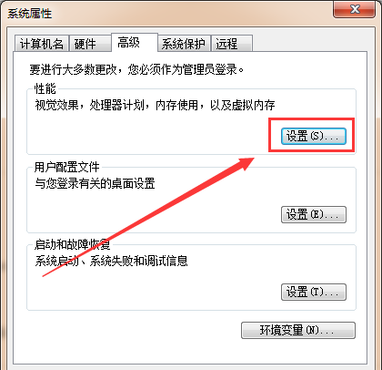 移动硬盘提示参数错误怎么解决