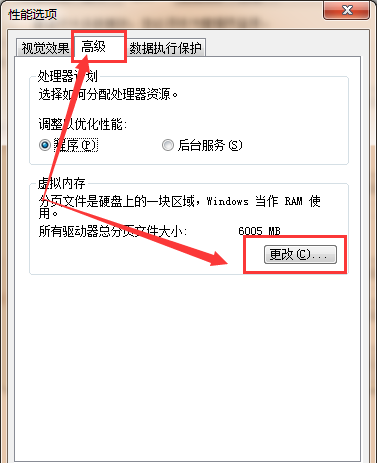 移动硬盘提示参数错误怎么解决