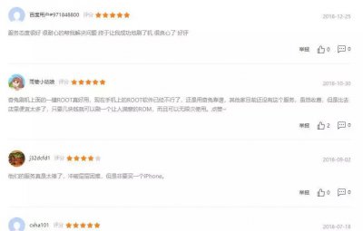 刷机精灵为什么关闭了还能用 手机店最常用的刷机工具