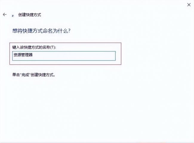 为什么文件资源管理器打不开
