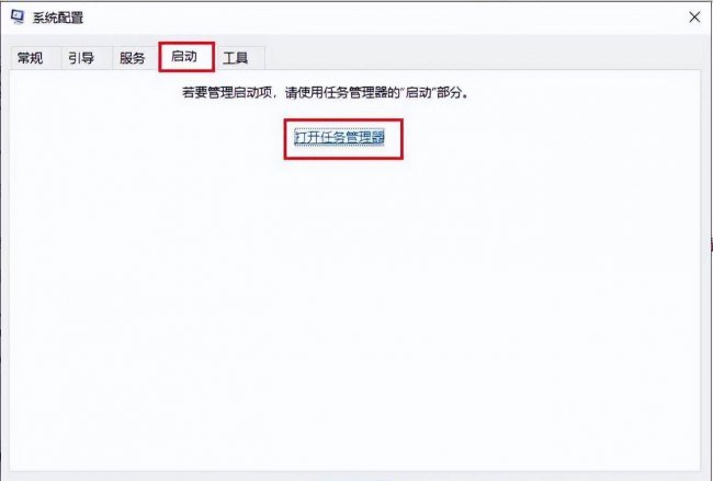 为什么文件资源管理器打不开