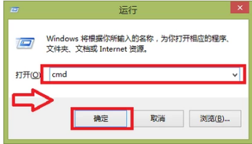 read修复工具怎么用