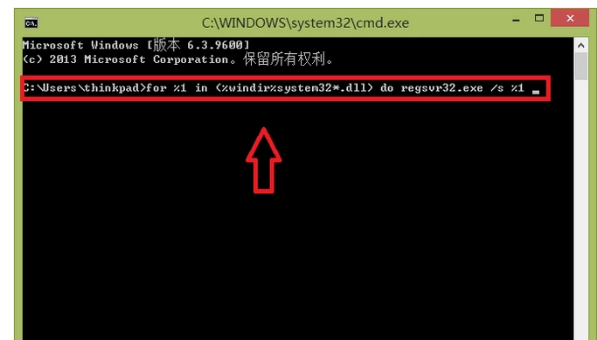 read修复工具怎么用