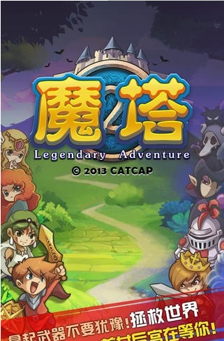 魔塔英雄传手机版怎么控制人物 魔塔英雄传电视版攻略详情