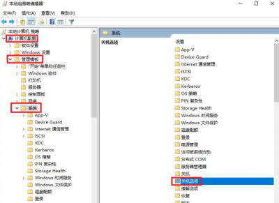 电脑关机慢的原因有哪些 一直显示正在关机转圈的原因