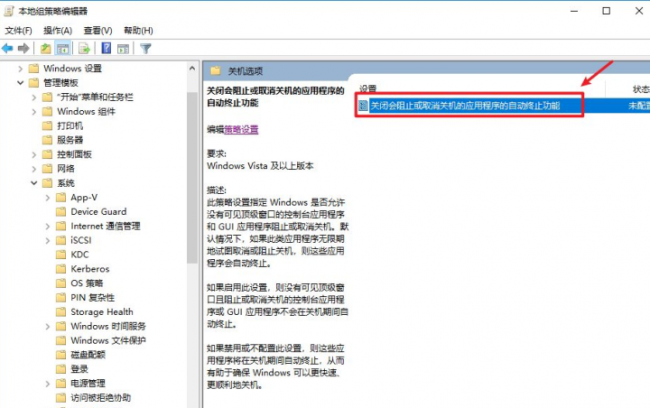 电脑关机慢的原因有哪些
