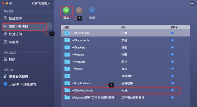 苹果电脑如何复制粘贴文字