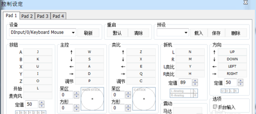 wii模拟器安卓版官网中文