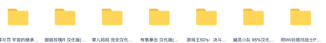 wii模拟器安卓版官网中文