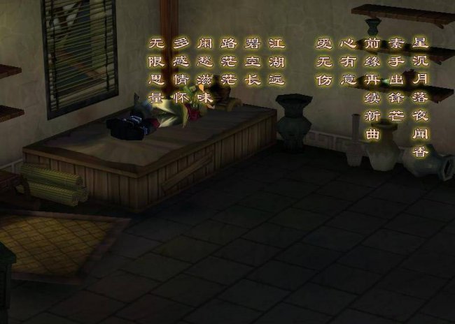 仙剑奇侠传3硬盘版打不开