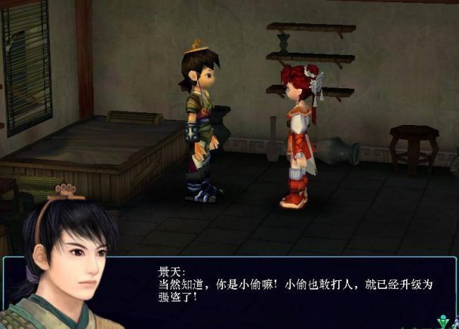仙剑奇侠传3硬盘版打不开