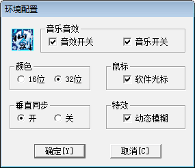 仙剑奇侠传3硬盘版打不开