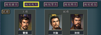 单机游戏三国志手机版 三国志战略版九游版官网了解