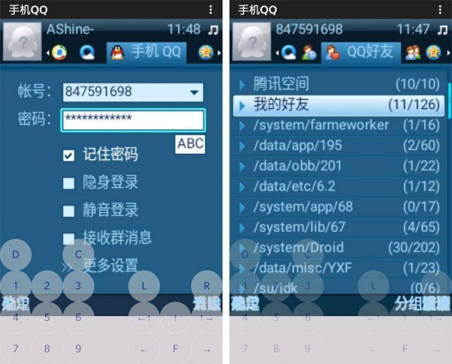 java模拟器安卓最新版