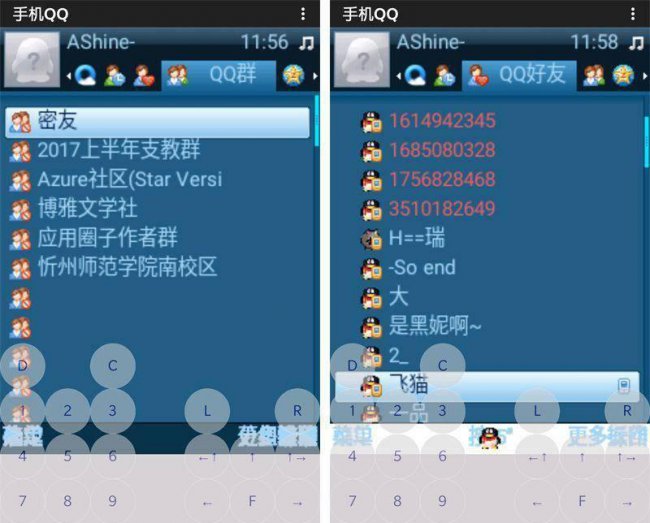 java模拟器安卓最新版