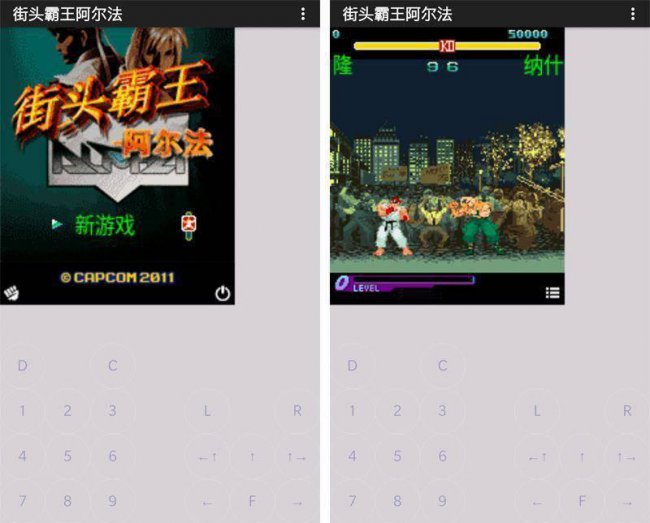 java模拟器安卓最新版
