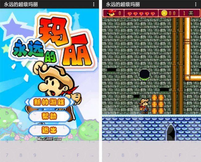 java模拟器安卓最新版