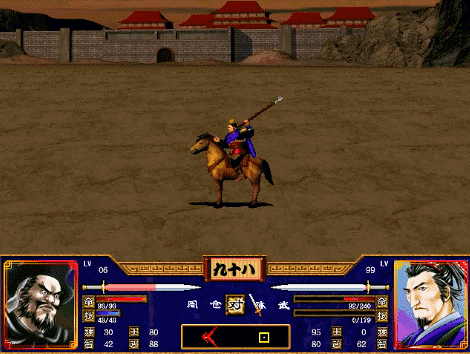 三国群英传2陈沐版自设武将