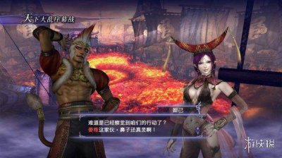 无双大蛇存档修改器 无双大蛇z视角补丁了解