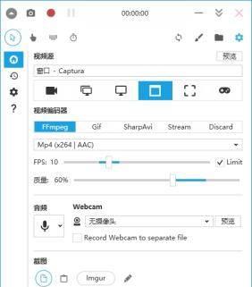 视频录制软件免费版哪个好