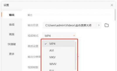 视频录制软件免费版哪个好 高清视频录制软件推荐