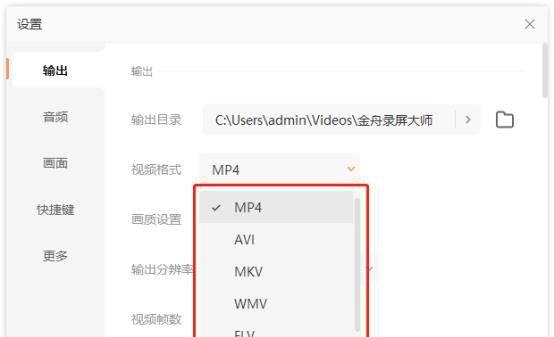 视频录制软件免费版哪个好