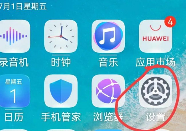 手机桌面图标怎么恢复默认