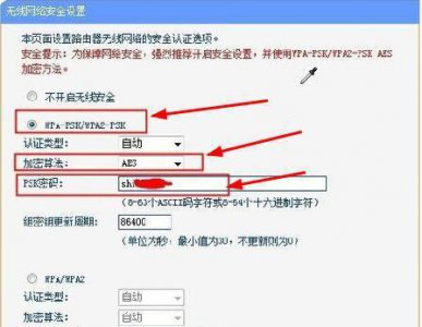 水星路由器无线桥接教程详细 网络无线桥接方法