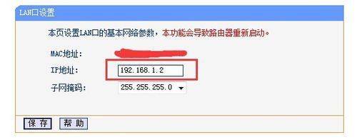 水星路由器无线桥接教程详细