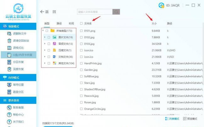 u盘坏了资料怎么弄出来的