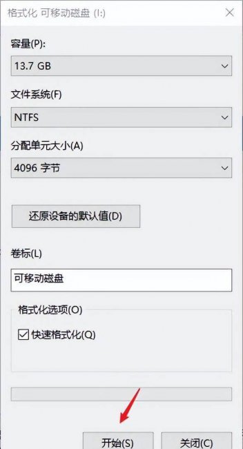 u盘坏了资料怎么弄出来的