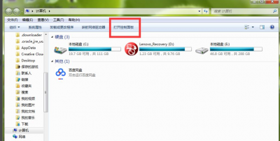 台式电脑锁屏密码怎么设置 解除电脑屏幕密码忘记了的方式