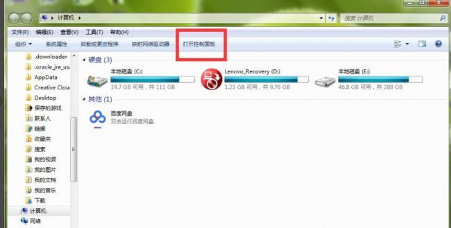 台式电脑锁屏密码怎么设置