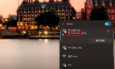 台式电脑无线网络连接不上怎么办 电脑设置无线wifi方法