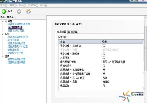 2023年cf烟雾头最新调法