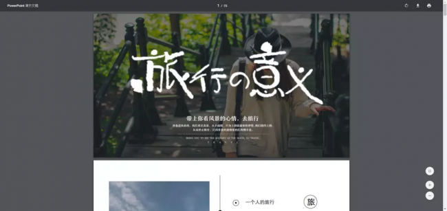 图片怎么制作pdf格式文件
